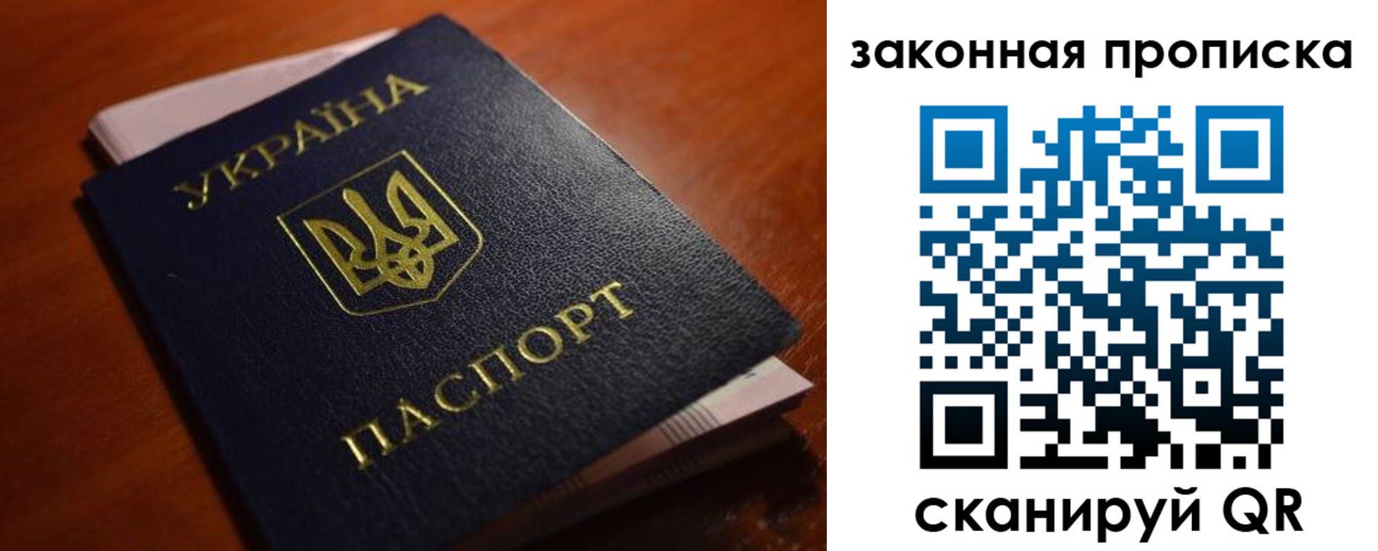 временная регистрация надежно в Тамбове