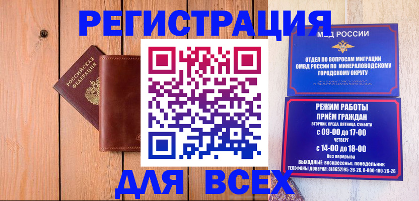временная регистрация госуслуги в Тамбове