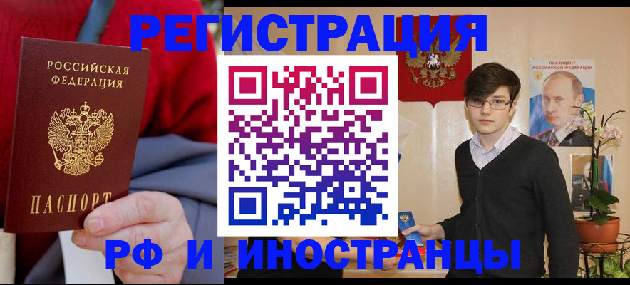 регистрация для школы в Тамбове