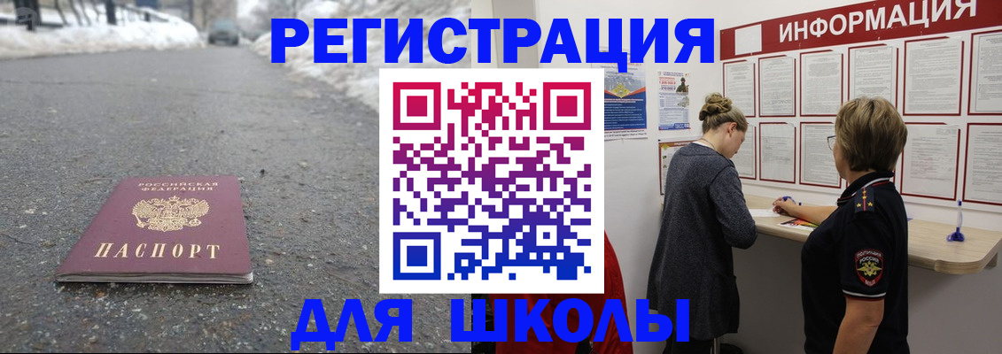 прописка паспорт в Тамбове